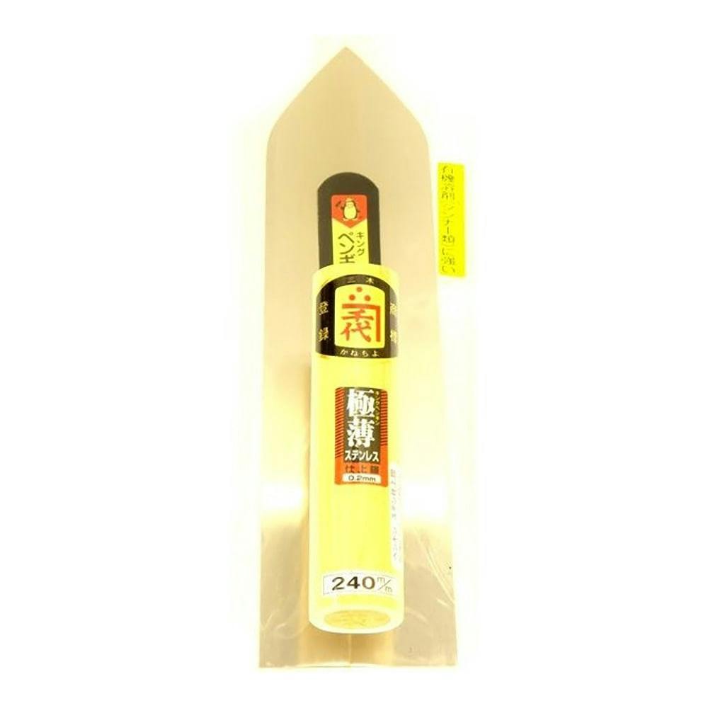 ペンギン鏝☆シゴキ用薄手本焼き角鏝300 ステン特上面壁用195 カネ千代 ペンギン角鏝 本焼薄手0.3mm 240mm | 作業工具・作業