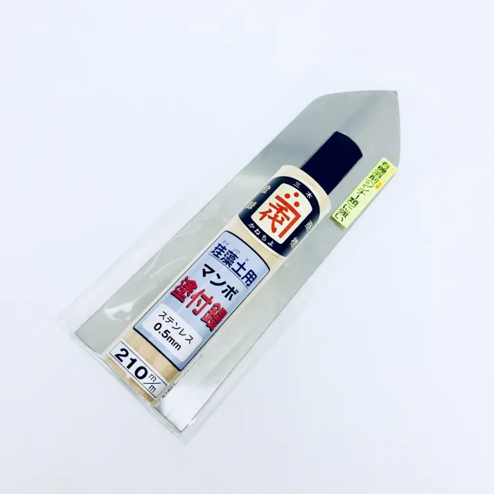 カネ千代 マンボ内装塗付鏝ステン 0.5mm 210mm