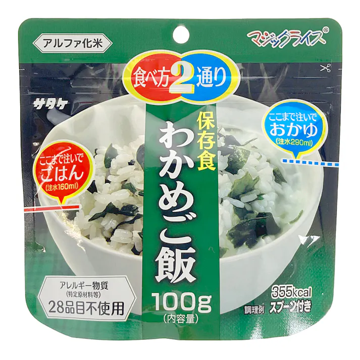 マジックライス わかめご飯100g