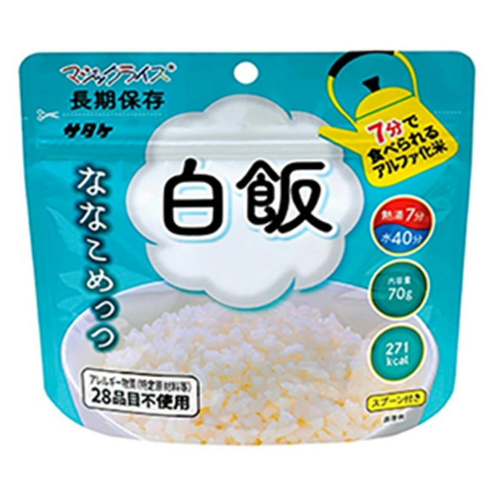 マジックライス ななこめっつ 白飯 70g