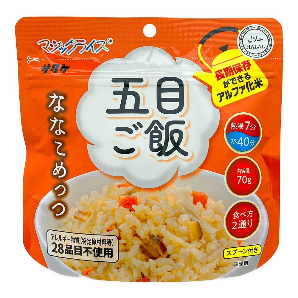 マジックライス ななこめっつ 五目ご飯 70g