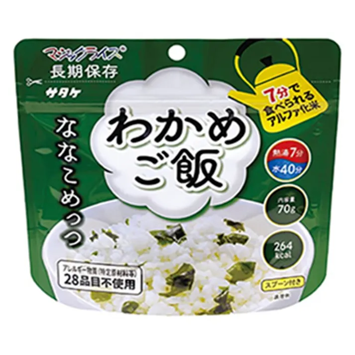 マジックライス ななこめっつ わかめご飯 70g
