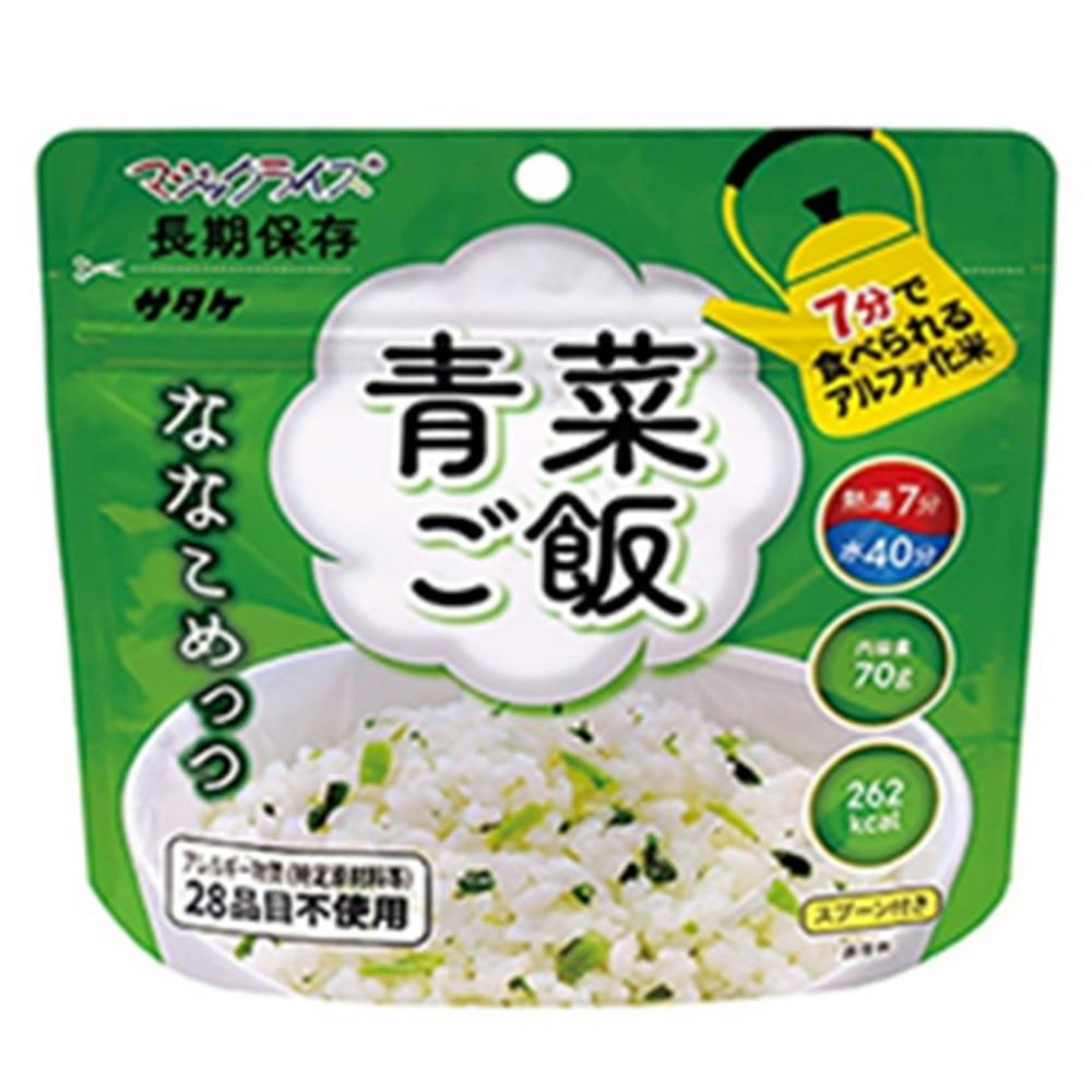 マジックライス ななこめっつ 青菜ご飯 70g