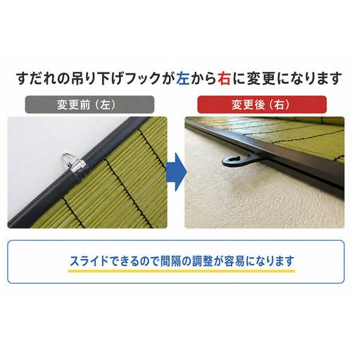 CAINZ-DASH】大島屋 樹脂製すだれ 88×180cm グリーン 25343