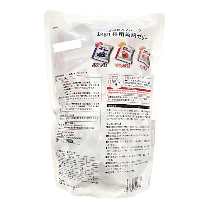 3種のフルーツ 1kg得用蒟蒻ゼリー