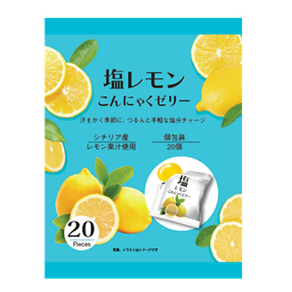 塩レモンこんにゃくゼリー