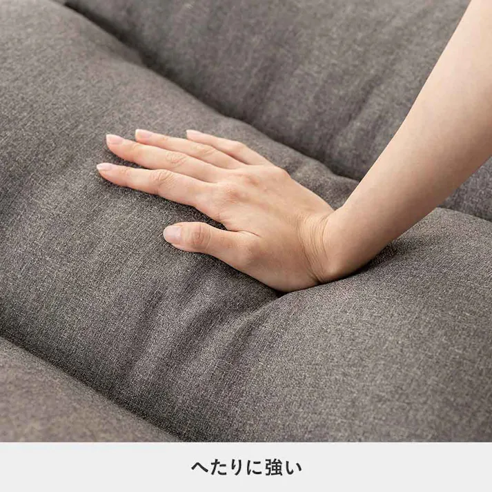 座り心地座椅子 幅64cm 奥行60~115cm 高さ70cm