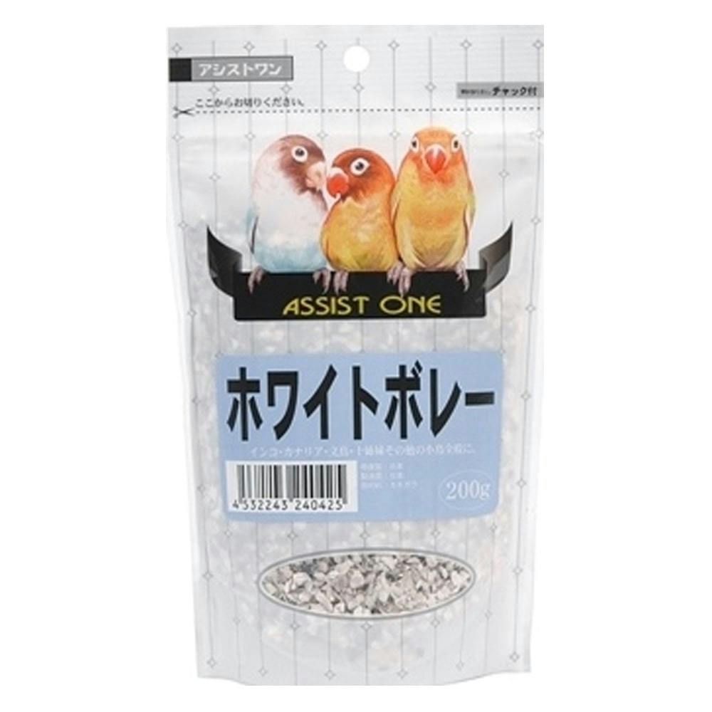 アシストワン ホワイトボレー 200g | ペット用品（小動物・鳥