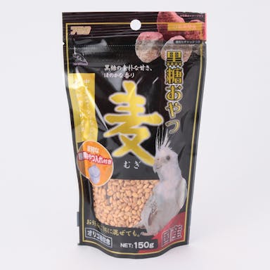 バードタイム 黒糖おやつ 麦 150g