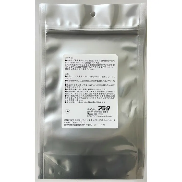 アラタ 自然素材カナリアシード 700g