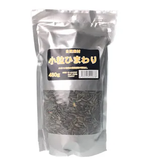 自然素材小粒ひまわり 480g