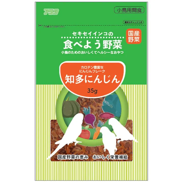 アラタ セキセイインコの 食べよう野菜 知多にんじん 35g