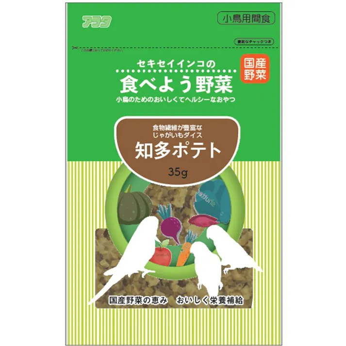 アラタ セキセイインコの 食べよう野菜 知多ポテト 35g