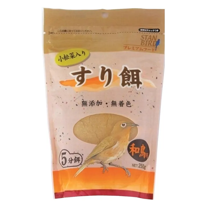 スタンバード 小松菜入りすりえ 5分 250g