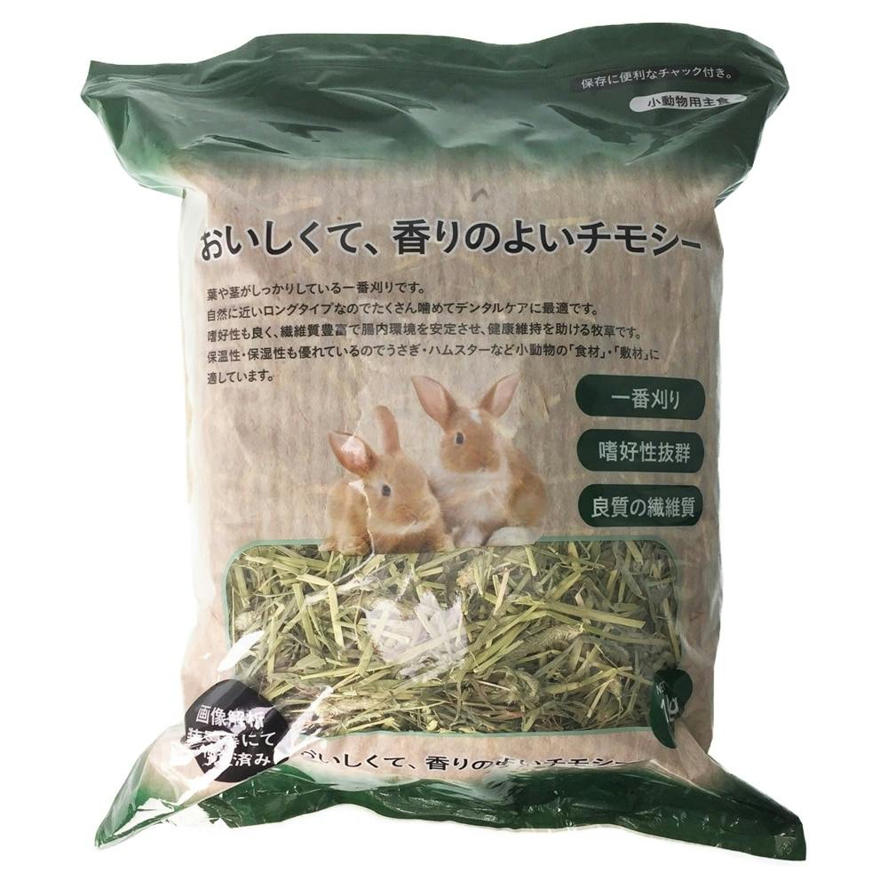 小動物用品のおすすめ商品一覧｜ホームセンターのカインズ