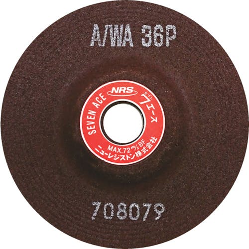 ニューレジストン 研削砥石 セブンエース 100×6×15 A/WA36P SA1006-A36P オフセット型研削砥石 ニューレジストン 研削砥石 セブンエース 100×6×15 A/WA36P SA1006-A36P オフセット型研削砥石