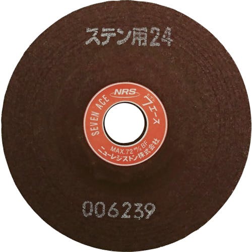 ニューレジストン 研削砥石 セブンエース 100×6×15 ST24 SA1006-ST24 オフセット型研削砥石 ニューレジストン 研削砥石 セブンエース 100×6×15 ST24 SA1006-ST24 オフセット型研削砥石