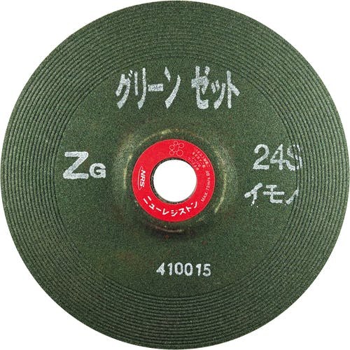 CAINZ-DASH】ニューレジストン 重研削用砥石 グリーンゼット 180×6