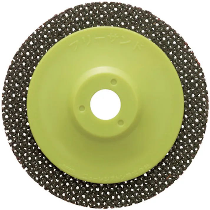 【CAINZ-DASH】ニューレジストン 網目状研磨用ディスク フリーサンド 105×15 #120 FSD105-120【別送品】