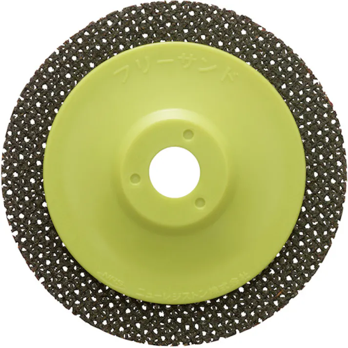 【CAINZ-DASH】ニューレジストン 網目状研磨用ディスク フリーサンド 105×15 #120 FSD105-120【別送品】