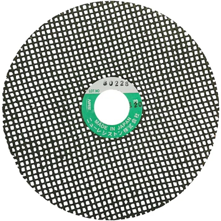 【CAINZ-DASH】ニューレジストン 網目状研磨用ディスク フリーサンド 105×15 #120 FSD105-120【別送品】