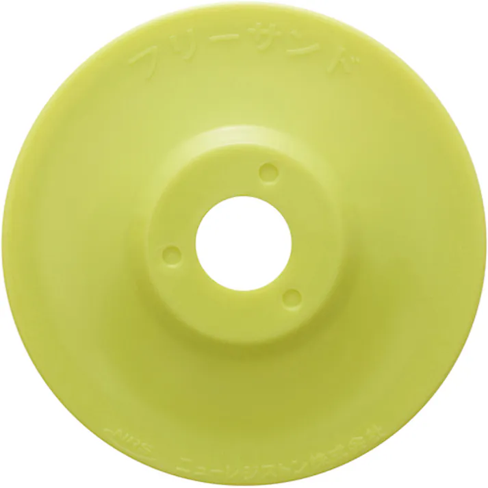 【CAINZ-DASH】ニューレジストン 網目状研磨用ディスク フリーサンド 105×15 #120 FSD105-120【別送品】