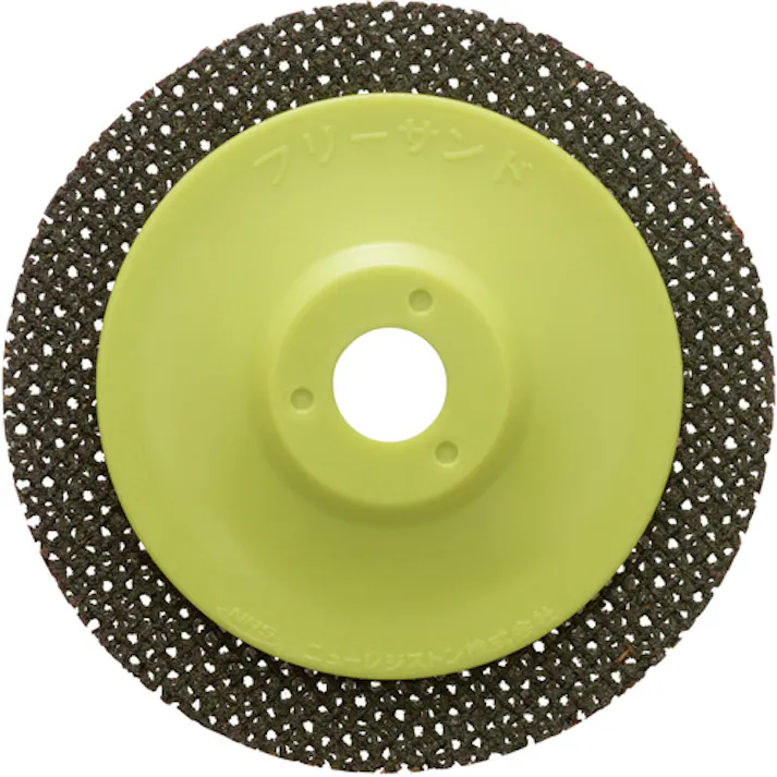 【CAINZ-DASH】ニューレジストン 網目状研磨用ディスク フリーサンド 105×15 #120 FSD105-120【別送品】