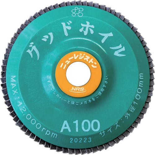 ニューレジストン ペーパー多羽根ホイル グッドホイル 100×15 A100 GDW10080-A100 ディスクペーパー(ディスクペーパー) ニューレジストン ペーパー多羽根ホイル グッドホイル 100×15 A100 GDW10080-A100 ディスクペーパー(ディスクペーパー)