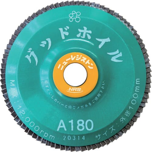 ニューレジストン ペーパー多羽根ホイル グッドホイル 100×15 A180 GDW10090-A180 ディスクペーパー(ディスクペーパー) ニューレジストン ペーパー多羽根ホイル グッドホイル 100×15 A180 GDW10090-A180 ディスクペーパー(ディスクペーパー)