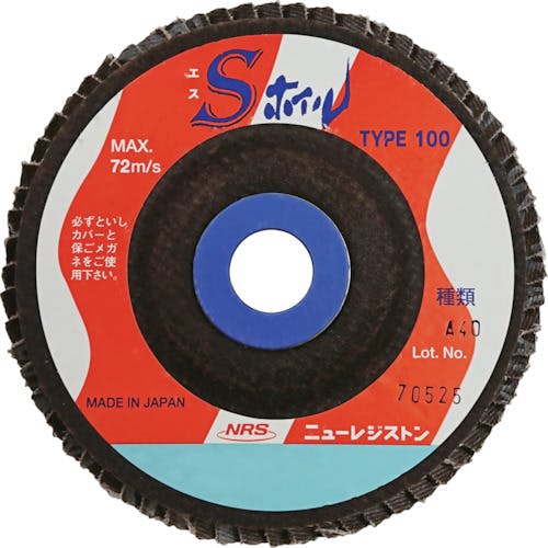 CAINZ-DASH】ニューレジストン ペーパー多羽根ホイル Sホイル