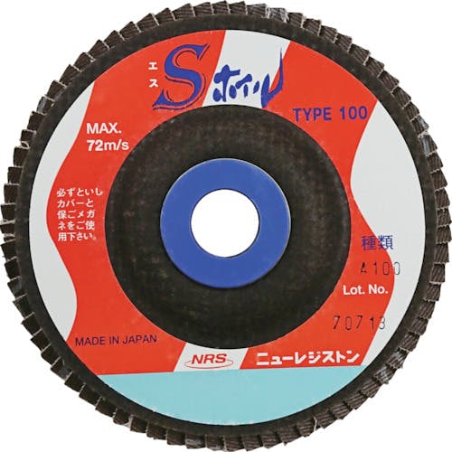 ニューレジストン ペーパー多羽根ホイル Sホイル 100×15 A100 SWL10072A100 ディスクペーパー(ディスクペーパー) ニューレジストン ペーパー多羽根ホイル Sホイル 100×15 A100 SWL10072A100 ディスクペーパー(ディスクペーパー)
