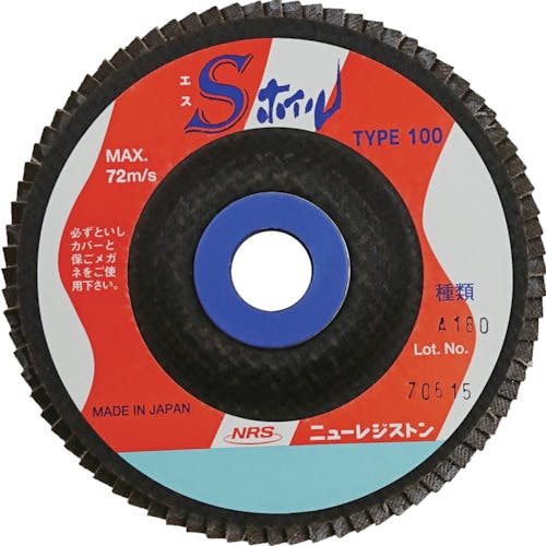 ニューレジストン ペーパー多羽根ホイル Sホイル 100×15 A180 SWL10080A180 ディスクペーパー(ディスクペーパー) ニューレジストン ペーパー多羽根ホイル Sホイル 100×15 A180 SWL10080A180 ディスクペーパー(ディスクペーパー)