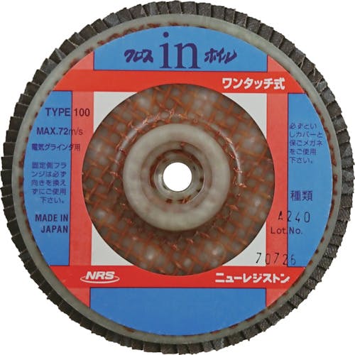 ニューレジストン ペーパー多羽根ホイル クロスinホイル(ワンタッチ式) 100×M10 A240 OCW100-A240 ディスクペーパー(ねじ込み式) ニューレジストン ペーパー多羽根ホイル クロスinホイル(ワンタッチ式) 100×M10 A240 OCW100-A240 ディスクペーパー(ねじ込み式)