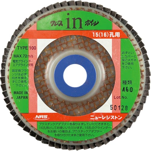 CAINZ-DASH】ニューレジストン ペーパー多羽根ホイル クロスinホイル