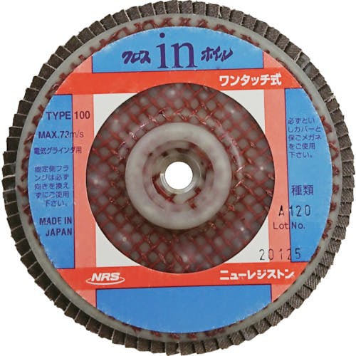 ニューレジストン ペーパー多羽根ホイル クロスinホイル(ワンタッチ式) 100×M10 A120 OCW100-A120 ディスクペーパー(ねじ込み式) ニューレジストン ペーパー多羽根ホイル クロスinホイル(ワンタッチ式) 100×M10 A120 OCW100-A120 ディスクペーパー(ねじ込み式)