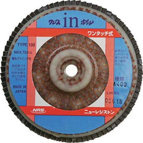 ニューレジストン ペーパー多羽根ホイル クロスinホイル(ワンタッチ式) 100×M10 A400 OCW100-A400 ディスクペーパー(ねじ込み式) ニューレジストン ペーパー多羽根ホイル クロスinホイル(ワンタッチ式) 100×M10 A400 OCW100-A400 ディスクペーパー(ねじ込み式)