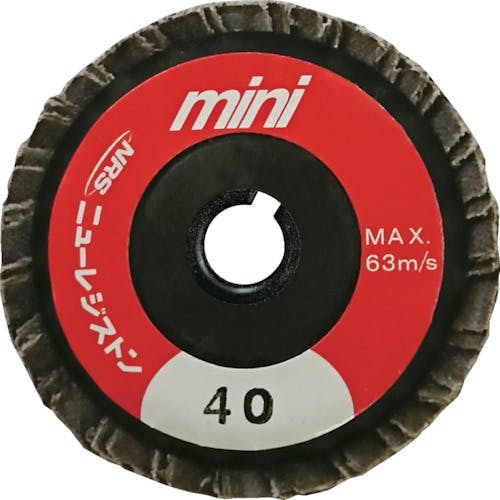 ニューレジストン ミニタイプペーパー多羽根ホイール ミニPホイル 58×9.53 A40 MPW58A40 ディスクペーパー(ミニタイプ) ニューレジストン ミニタイプペーパー多羽根ホイール ミニPホイル 58×9.53 A40 MPW58A40 ディスクペーパー(ミニタイプ)