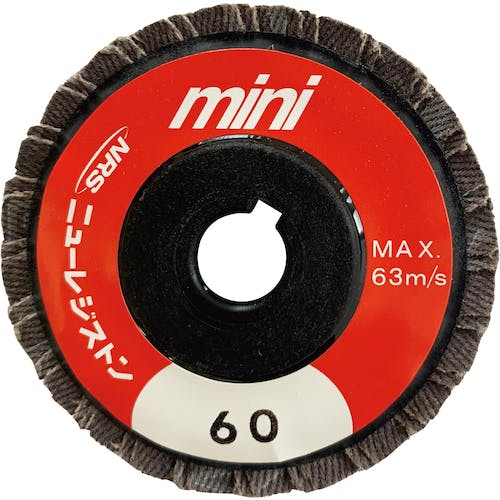 ニューレジストン ミニタイプペーパー多羽根ホイール ミニPホイル 58×9.53 A60 MPW58A60 ディスクペーパー(ミニタイプ) ニューレジストン ミニタイプペーパー多羽根ホイール ミニPホイル 58×9.53 A60 MPW58A60 ディスクペーパー(ミニタイプ)
