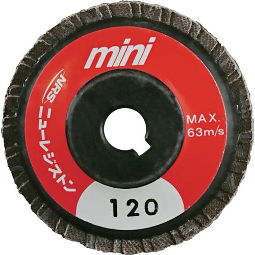 ニューレジストン ミニタイプペーパー多羽根ホイール ミニPホイル 58×9.53 A120 MPW58A120 ディスクペーパー(ミニタイプ) ニューレジストン ミニタイプペーパー多羽根ホイール ミニPホイル 58×9.53 A120 MPW58A120 ディスクペーパー(ミニタイプ)