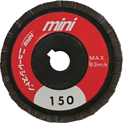 ニューレジストン ミニタイプペーパー多羽根ホイール ミニPホイル 58×9.53 A150 MPW58A150 ディスクペーパー(ミニタイプ) ニューレジストン ミニタイプペーパー多羽根ホイール ミニPホイル 58×9.53 A150 MPW58A150 ディスクペーパー(ミニタイプ)