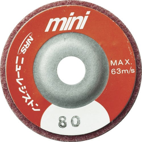 ニューレジストン ミニタイプ研磨用不織布ディスク ミニFCディスク 50×10 #80 MFC50-80 ナイロンディスク ニューレジストン ミニタイプ研磨用不織布ディスク ミニFCディスク 50×10 #80 MFC50-80 ナイロンディスク