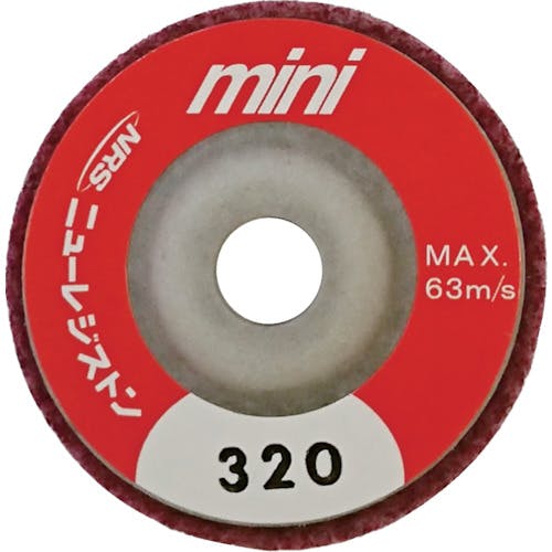 ニューレジストン ミニタイプ研磨用不織布ディスク ミニFCディスク 50×10 #320 MFC50-320 ナイロンディスク ニューレジストン ミニタイプ研磨用不織布ディスク ミニFCディスク 50×10 #320 MFC50-320 ナイロンディスク
