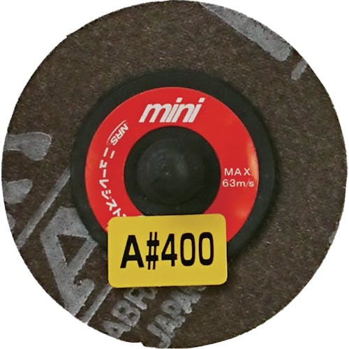 ニューレジストン ミニタイプディスクペーパー ミニQuickペーパー 50φ A400 MQP50A400 ナイロンディスク ニューレジストン ミニタイプディスクペーパー ミニQuickペーパー 50φ A400 MQP50A400 ナイロンディスク