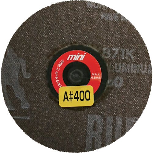 ニューレジストン ミニタイプディスクペーパー ミニQuickペーパー 75φ A400 MQP75A400 ナイロンディスク ニューレジストン ミニタイプディスクペーパー ミニQuickペーパー 75φ A400 MQP75A400 ナイロンディスク