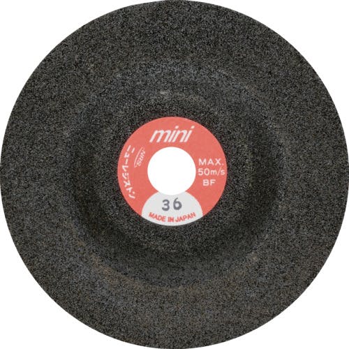 ニューレジストン 小径研削砥石 ミニスーパーブラック 75×5×9.53 #36 MSB755-36 オフセット型研削砥石 ニューレジストン 小径研削砥石 ミニスーパーブラック 75×5×9.53 #36 MSB755-36 オフセット型研削砥石