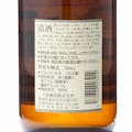 八海山 特別本醸造 720ml