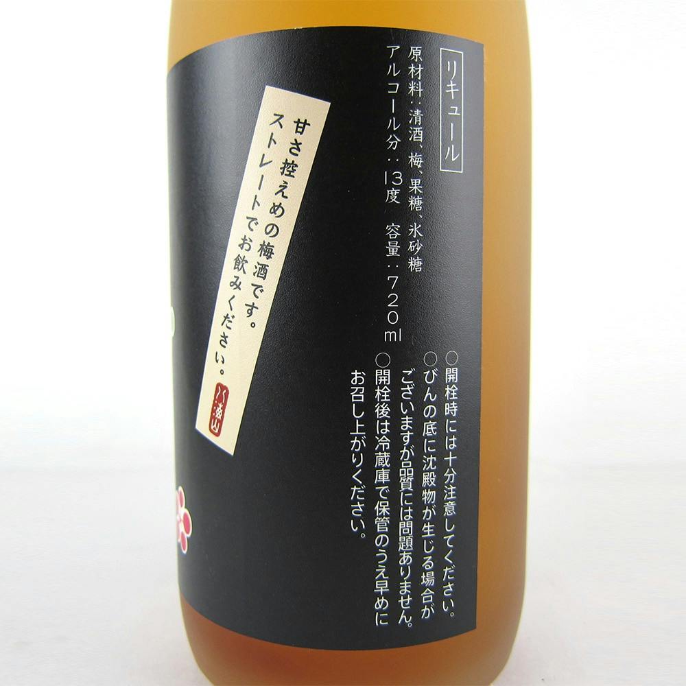 新潟＞八海山の原酒で仕込んだ うめ酒 720ml【別送品】 | 酒・リカー