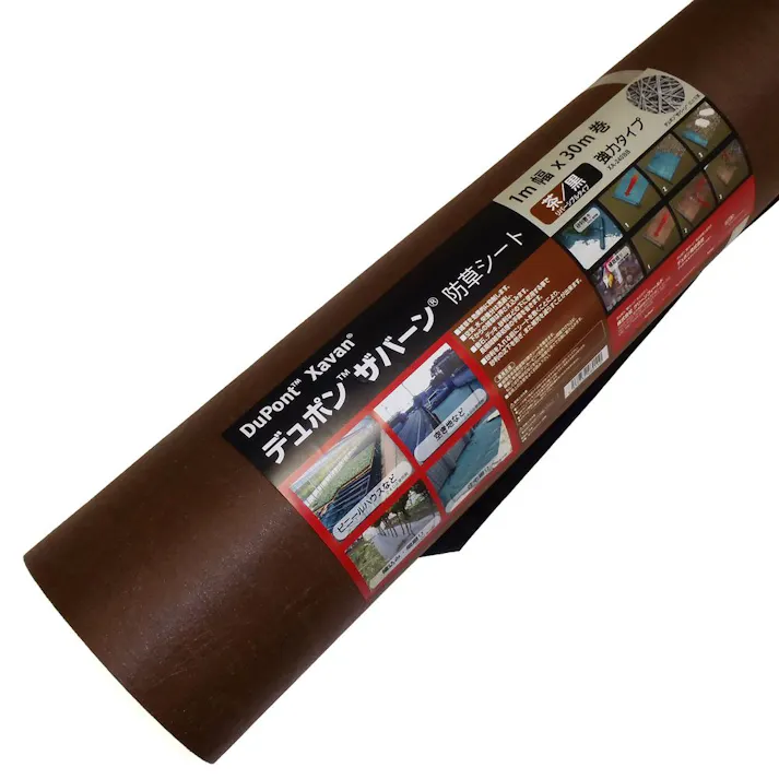 デュポン ザバーン 防草シート 黒茶 幅1m×長さ30m巻き