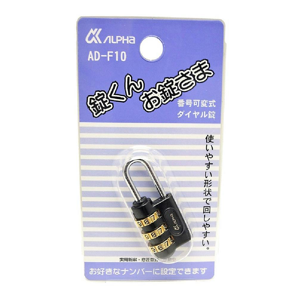 ザーカー 4桁ダイヤル式 南京錠 ツル径6mm グレー XD40-G キーレス