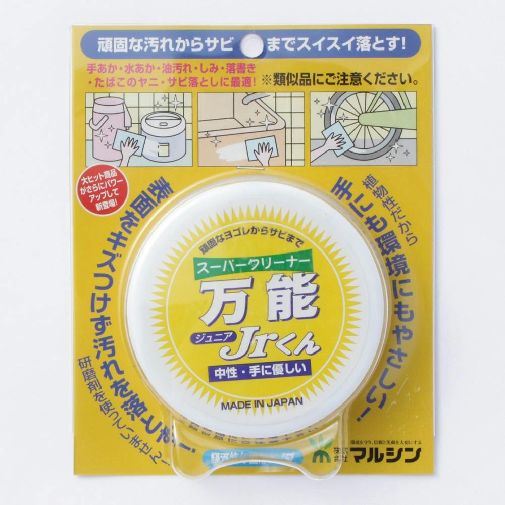 マルシン スーパークリーナー 万能Jrくん 75g | 専用洗剤・特殊洗剤